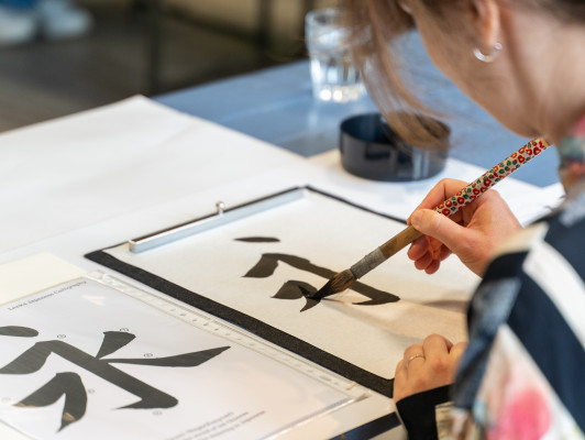 Shodo: Japanese calligraphy